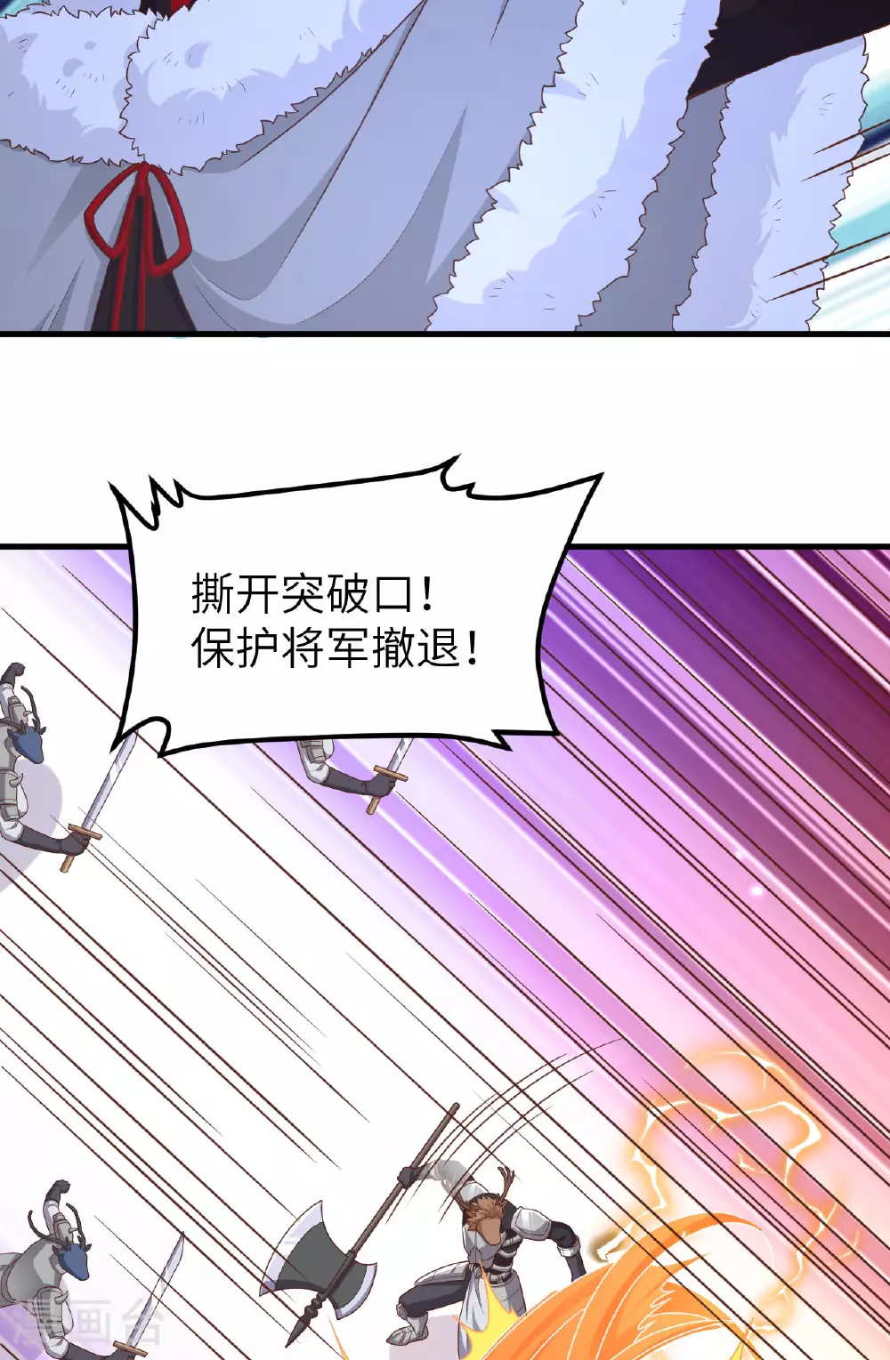 第483话47