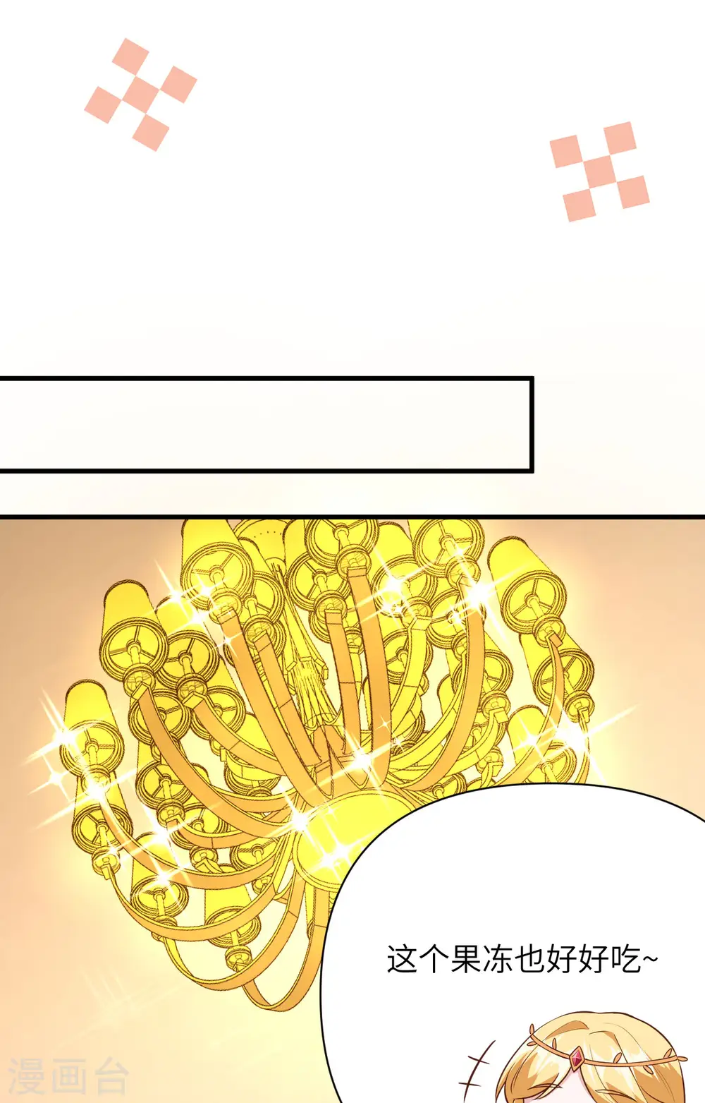 第325话6