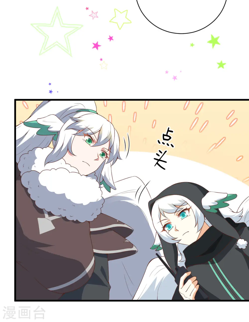 第401话46