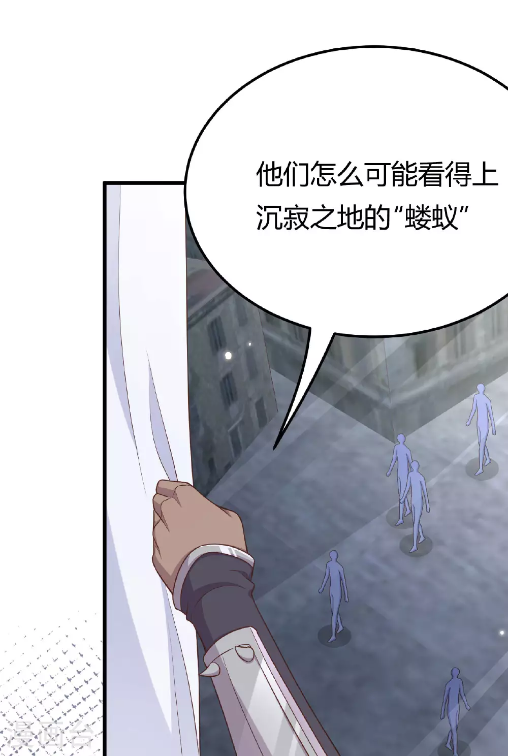 第484话21