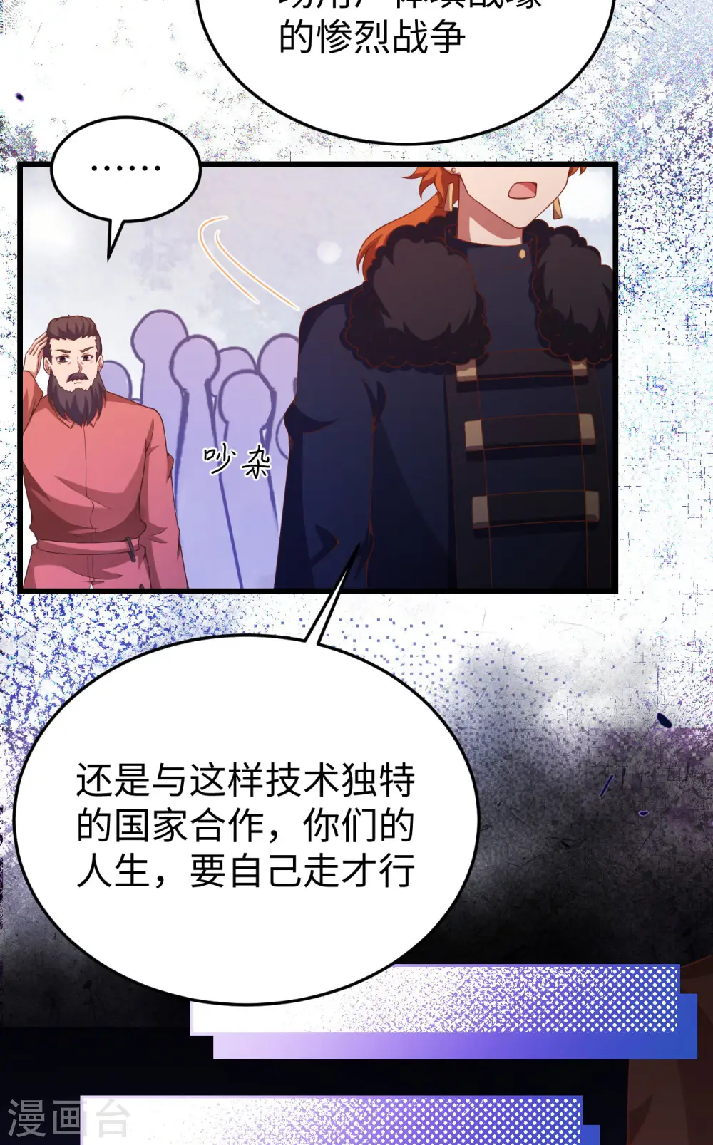 第423话32