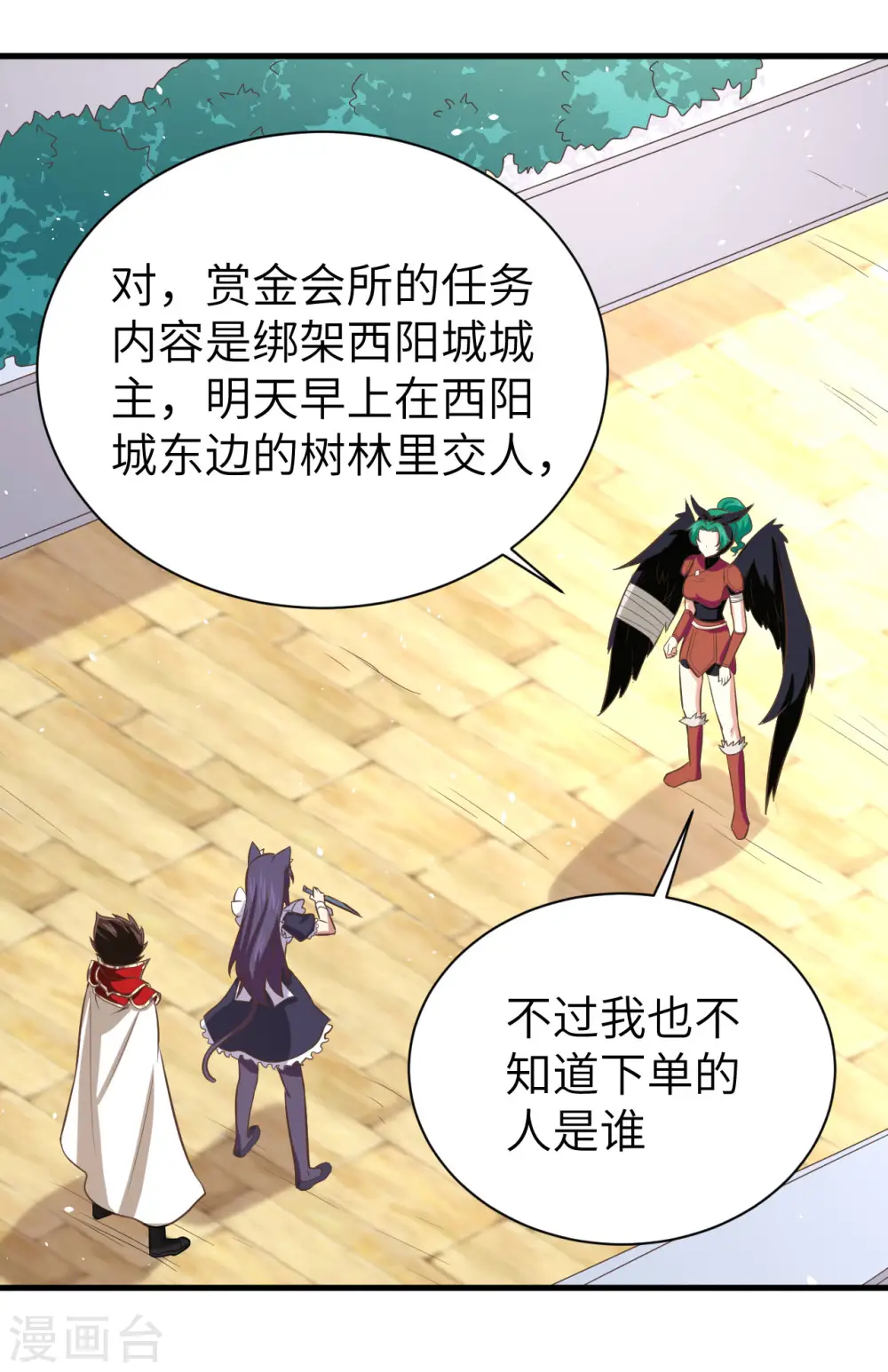 第152话48
