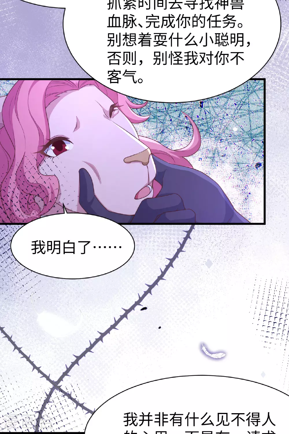 第479话41