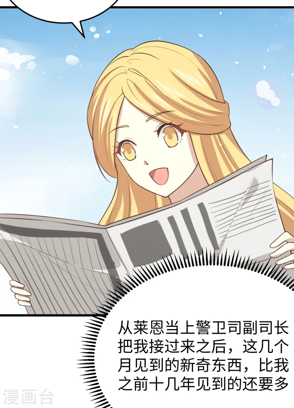 第156话20