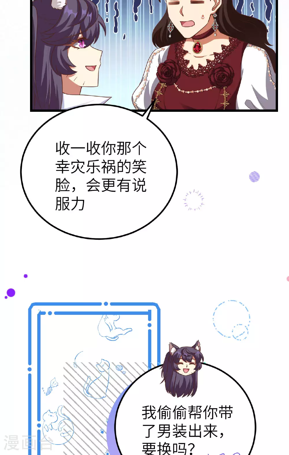 第474话20