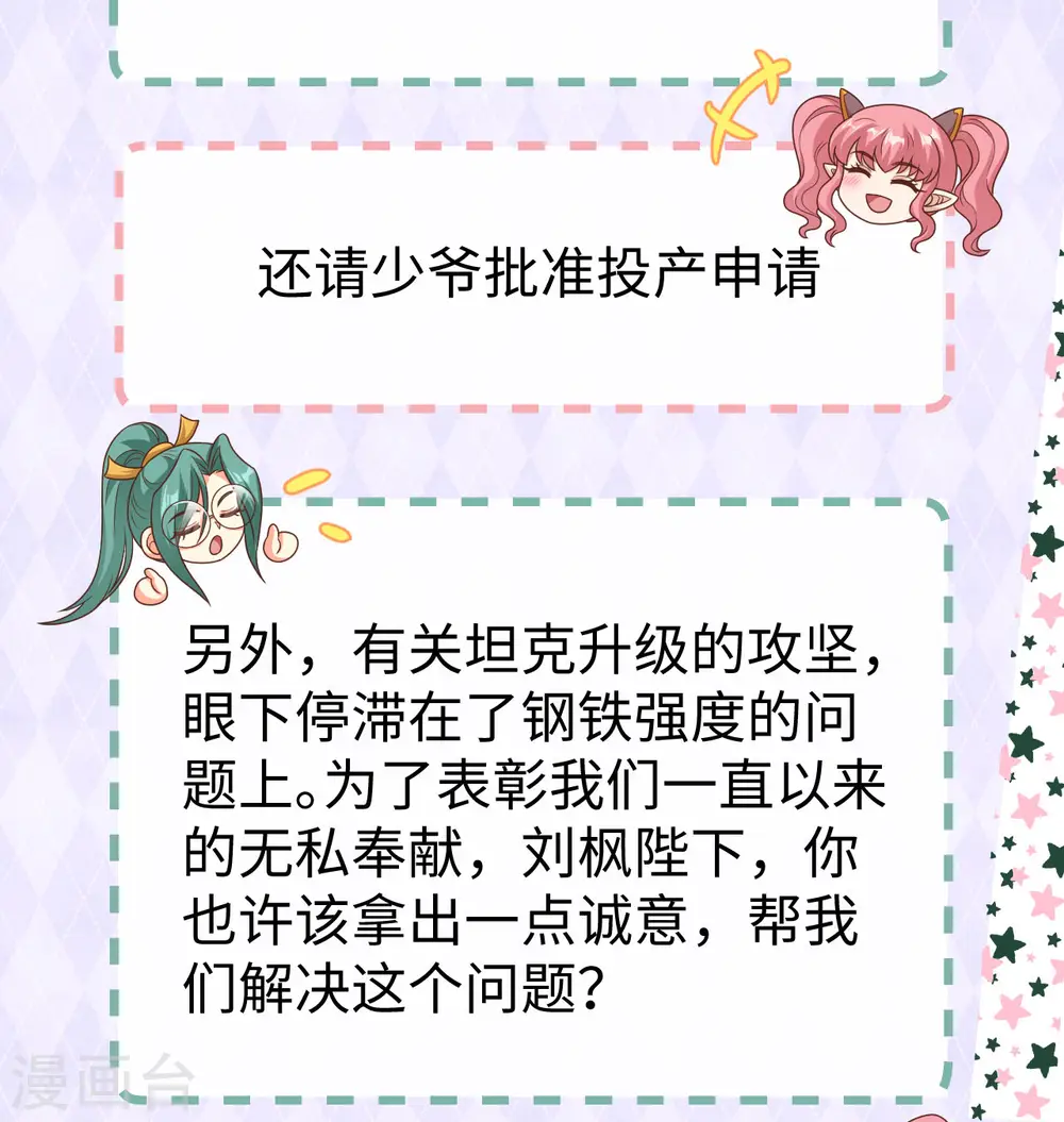 第453话56