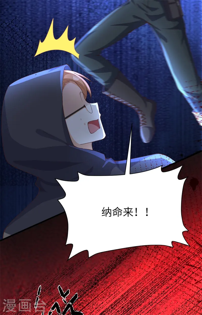 第391话6