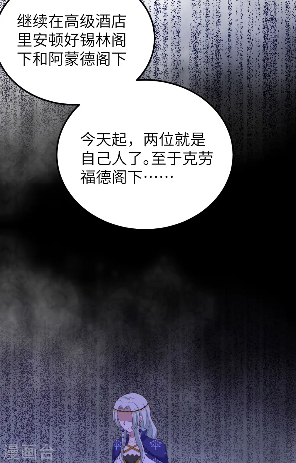 第438话18