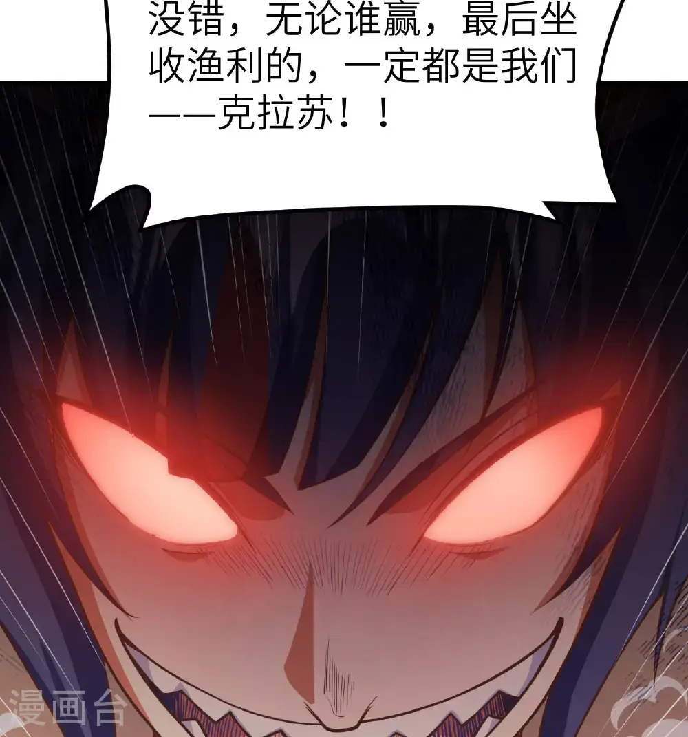 第506话46