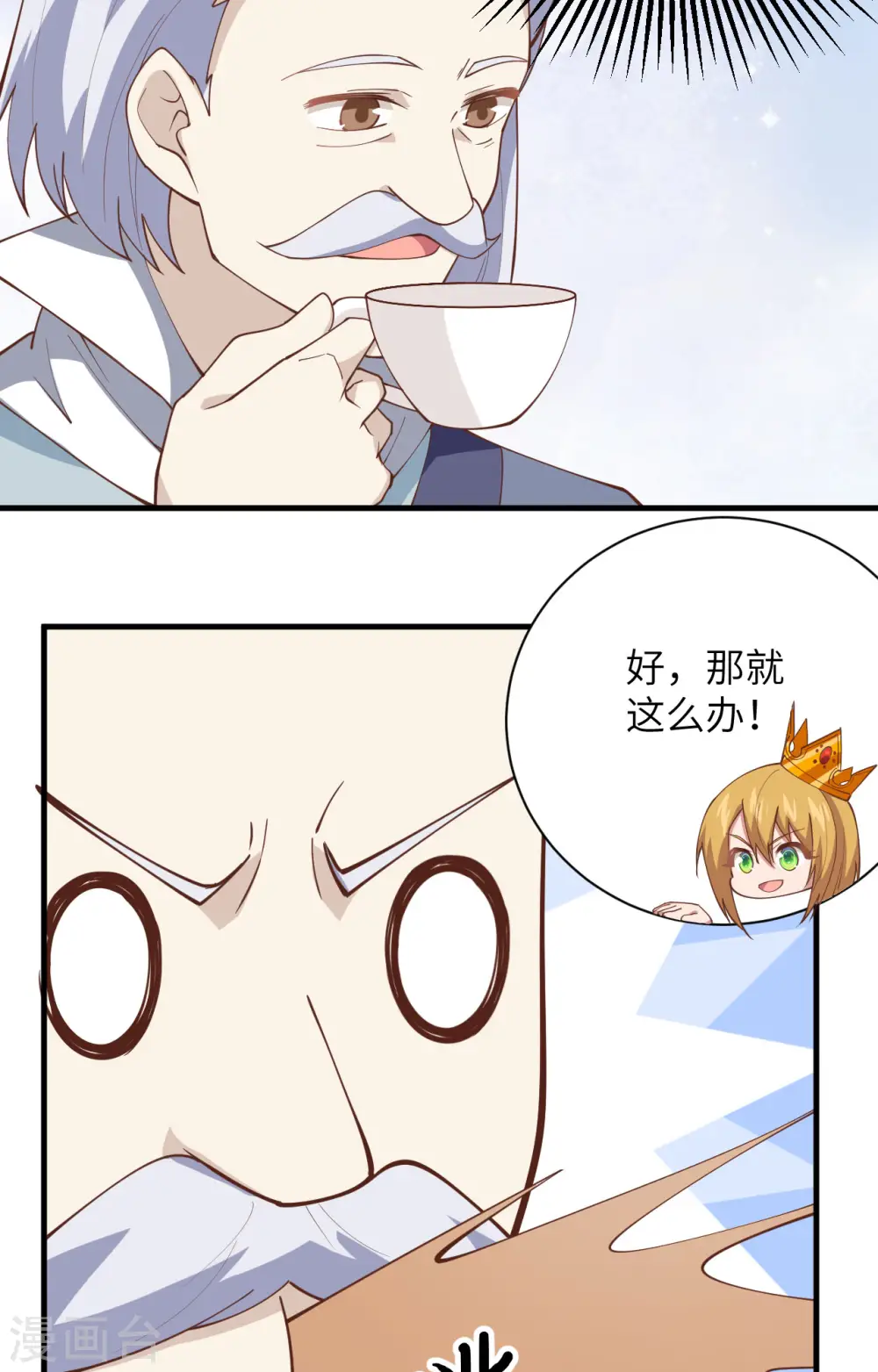 第300话31