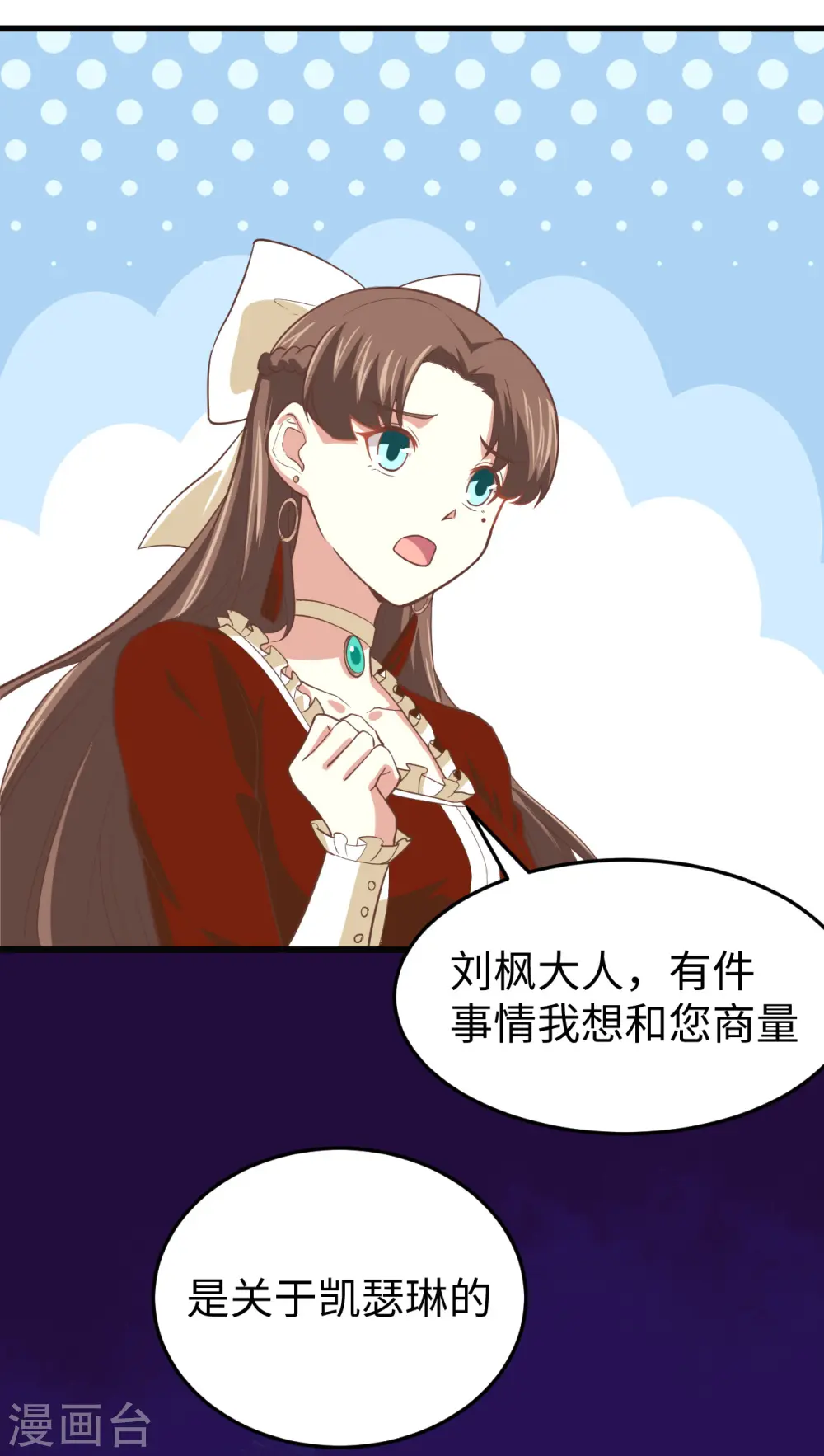 第164话10