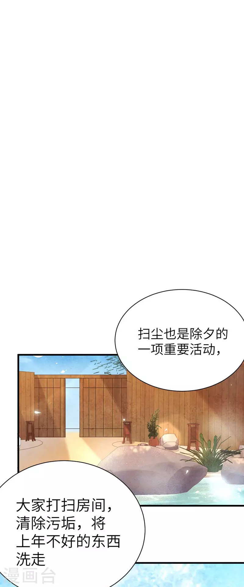 新春特辑25