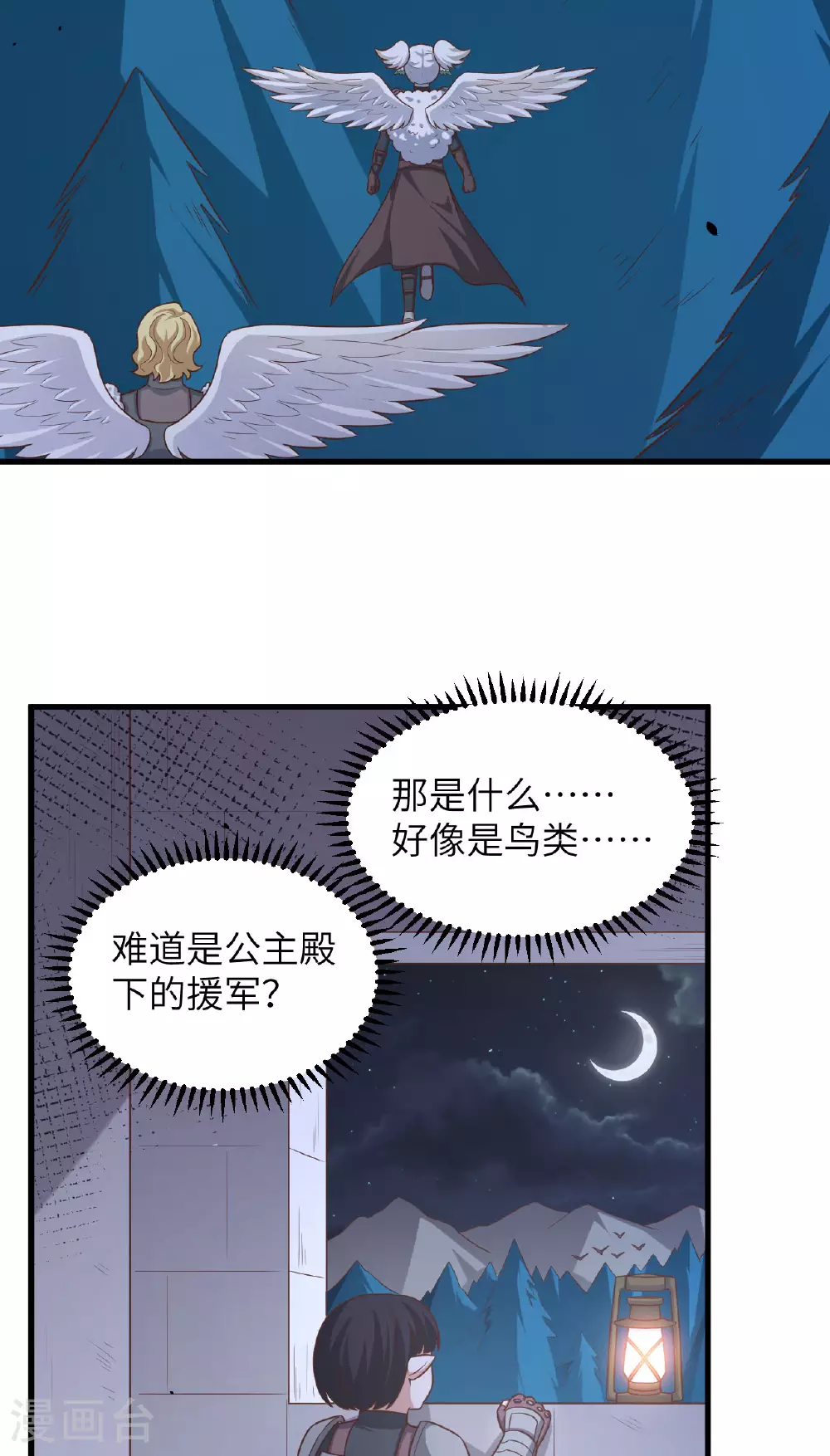 第494话25