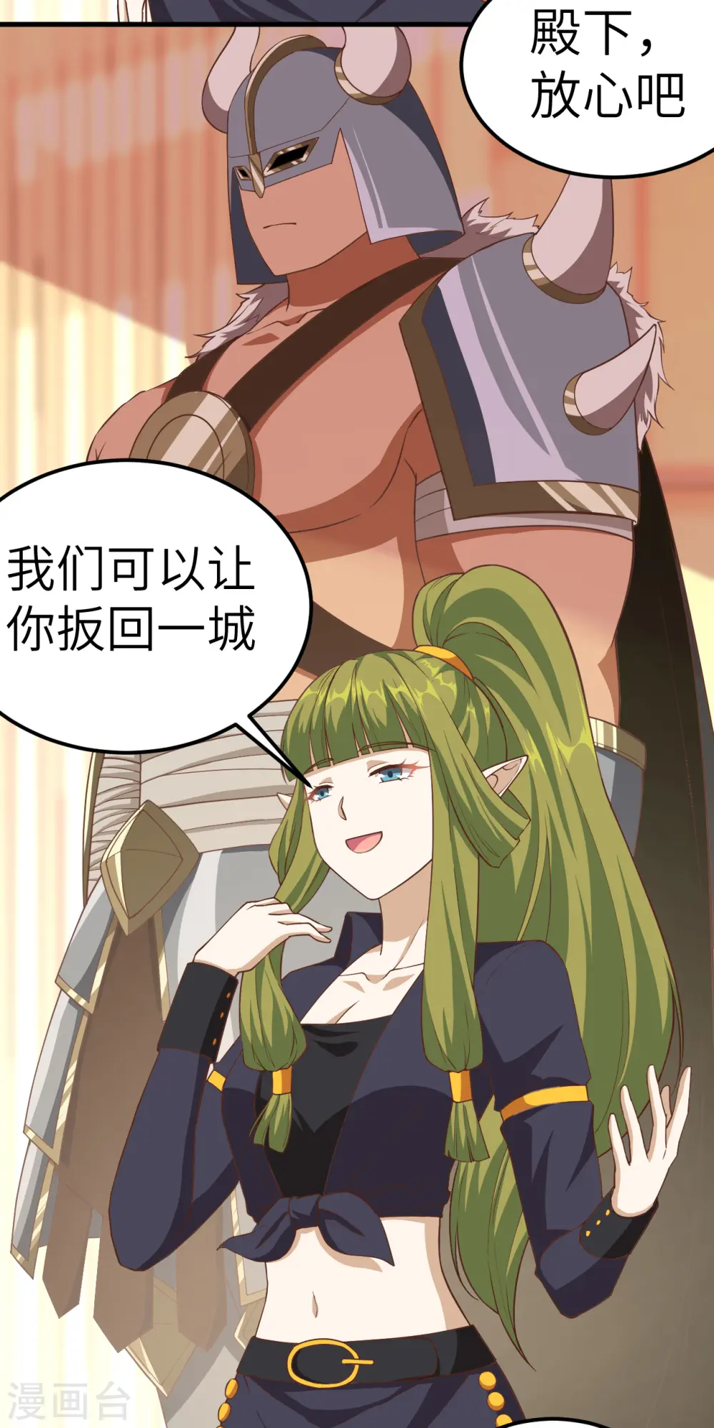 第232话8
