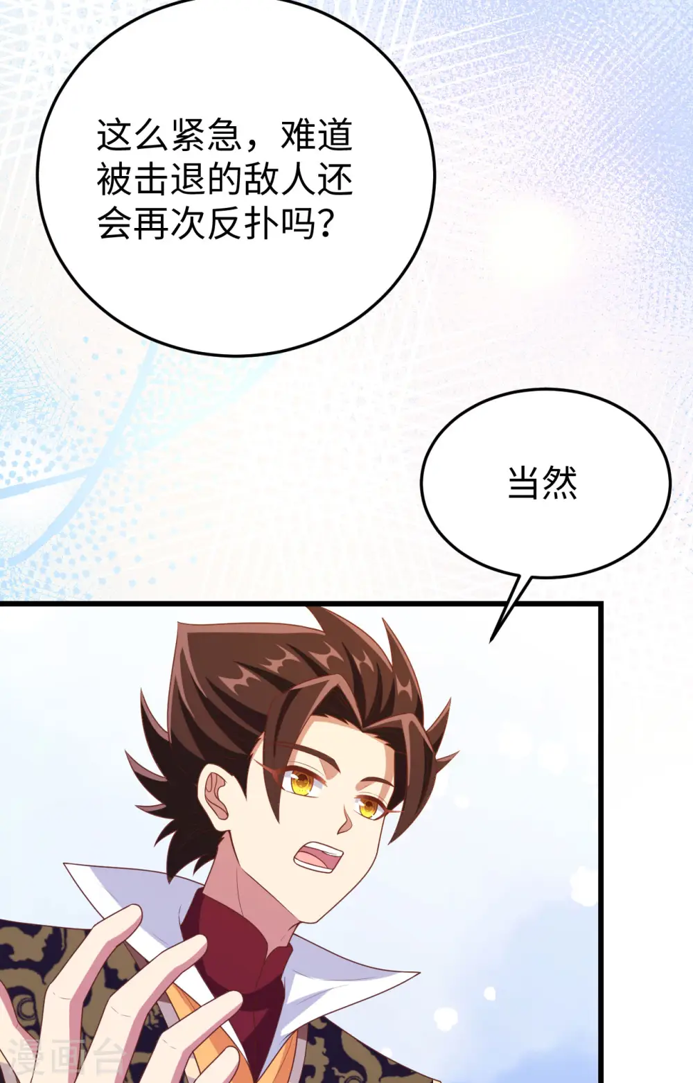 第422话26