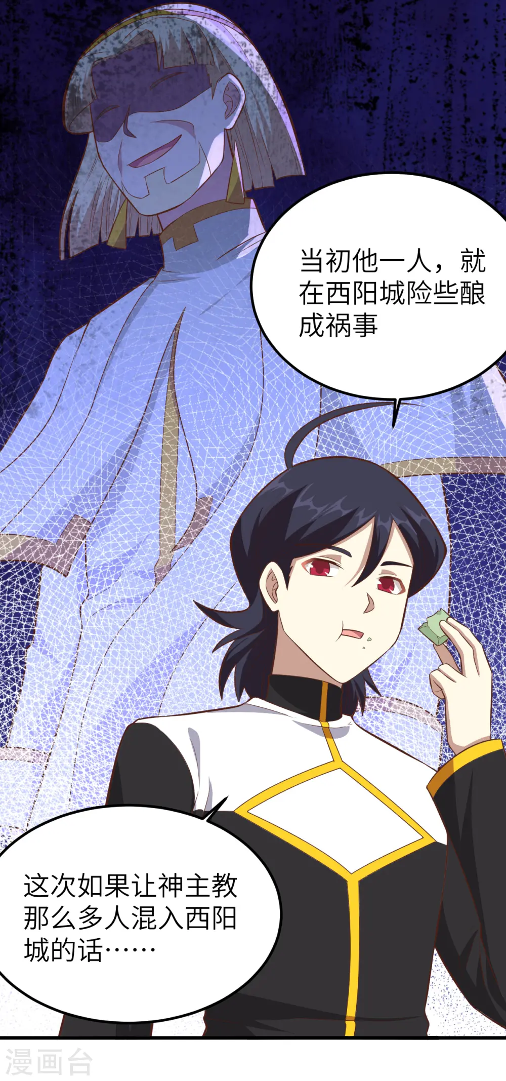 第228话3