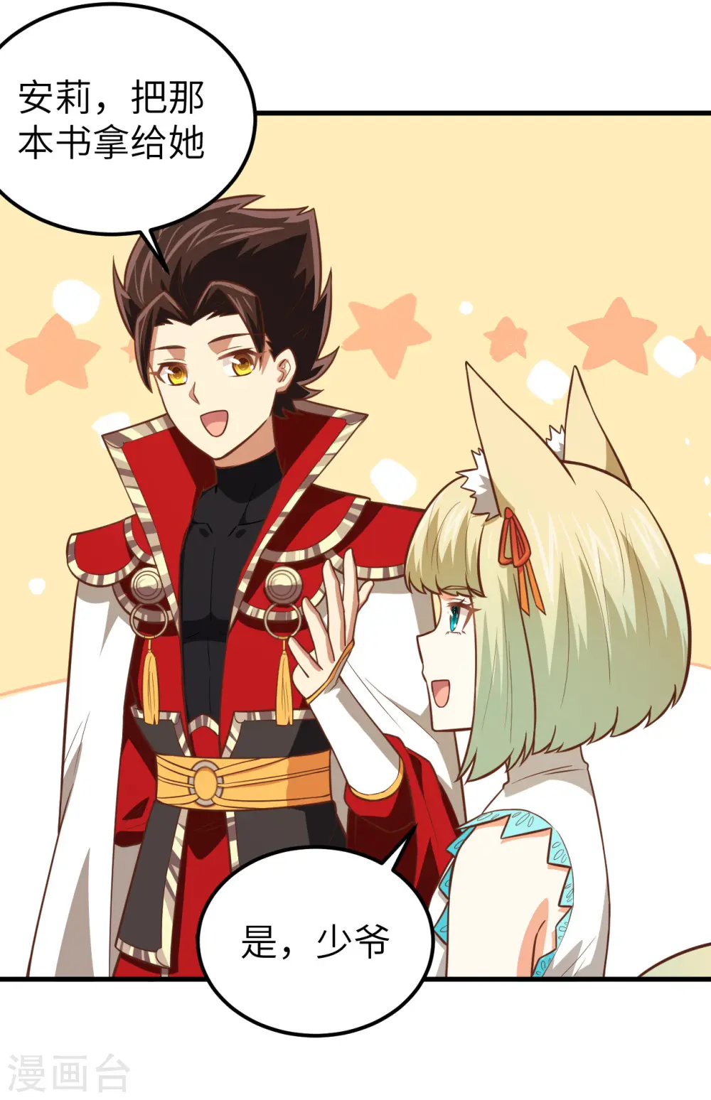 第185话36