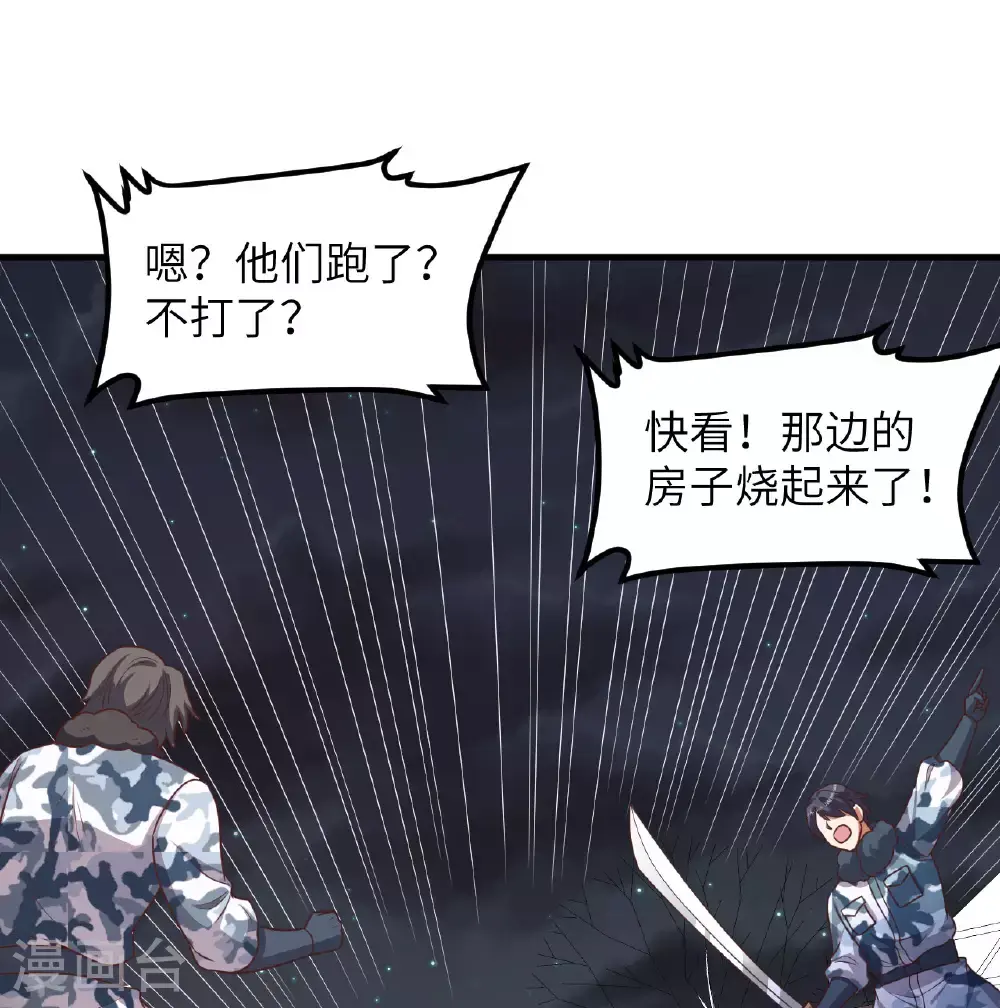 第500话18