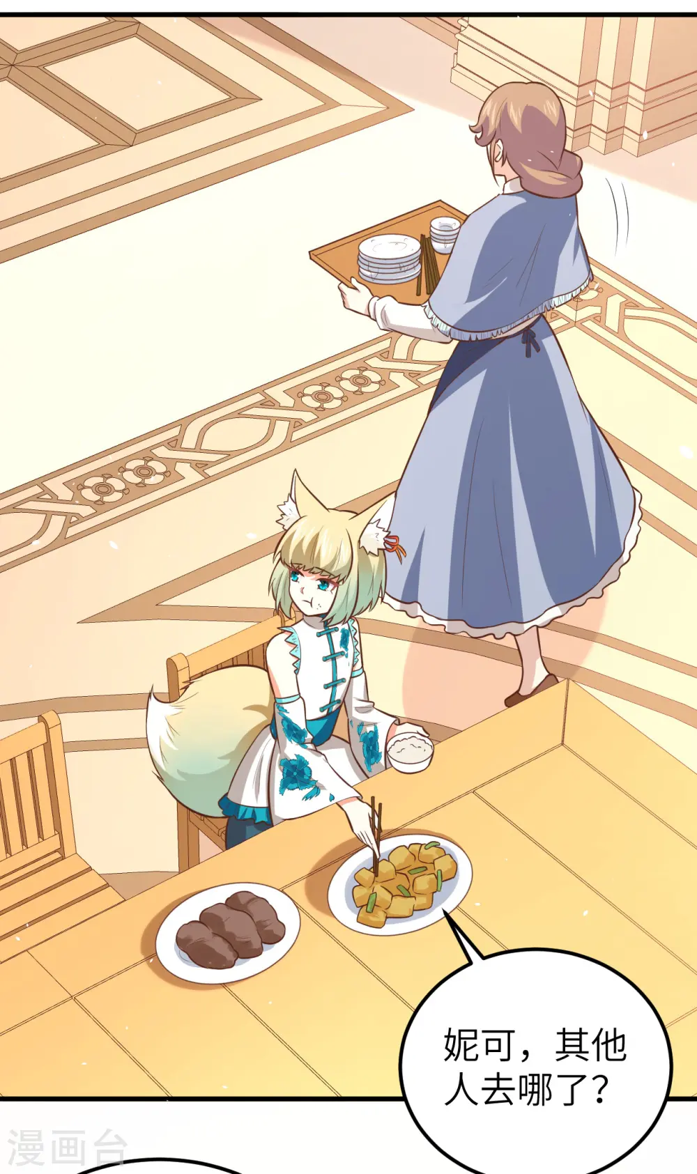 第179话31