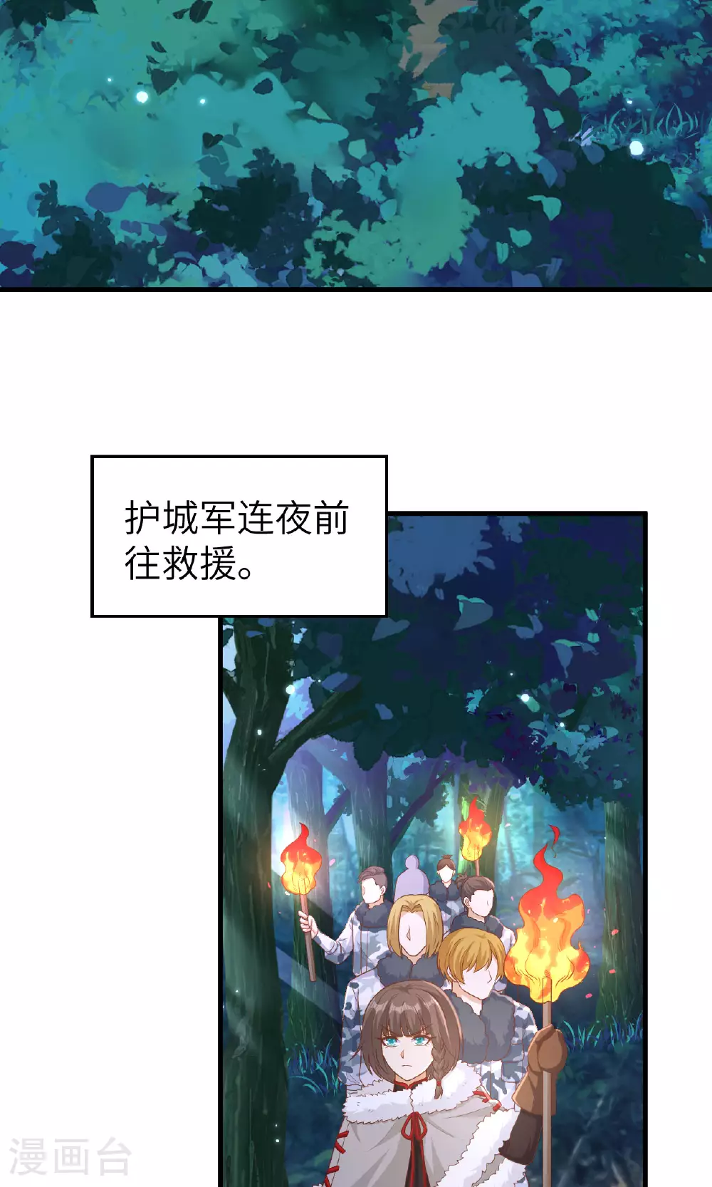 第482话39