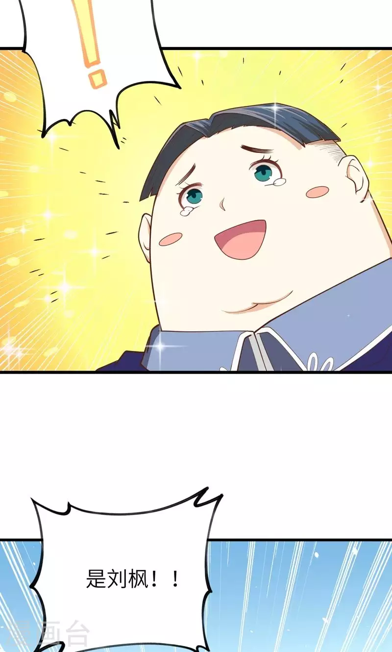 第66话20