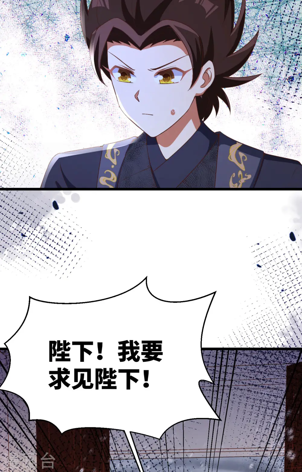 第379话6