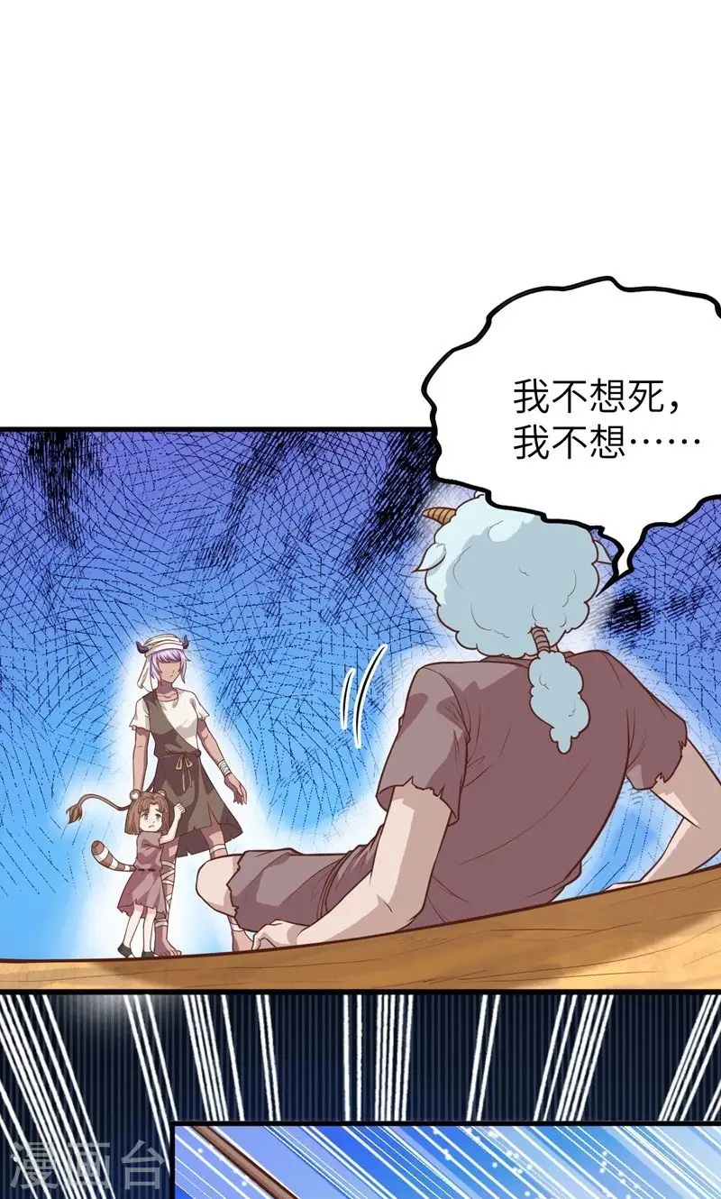 第64话58
