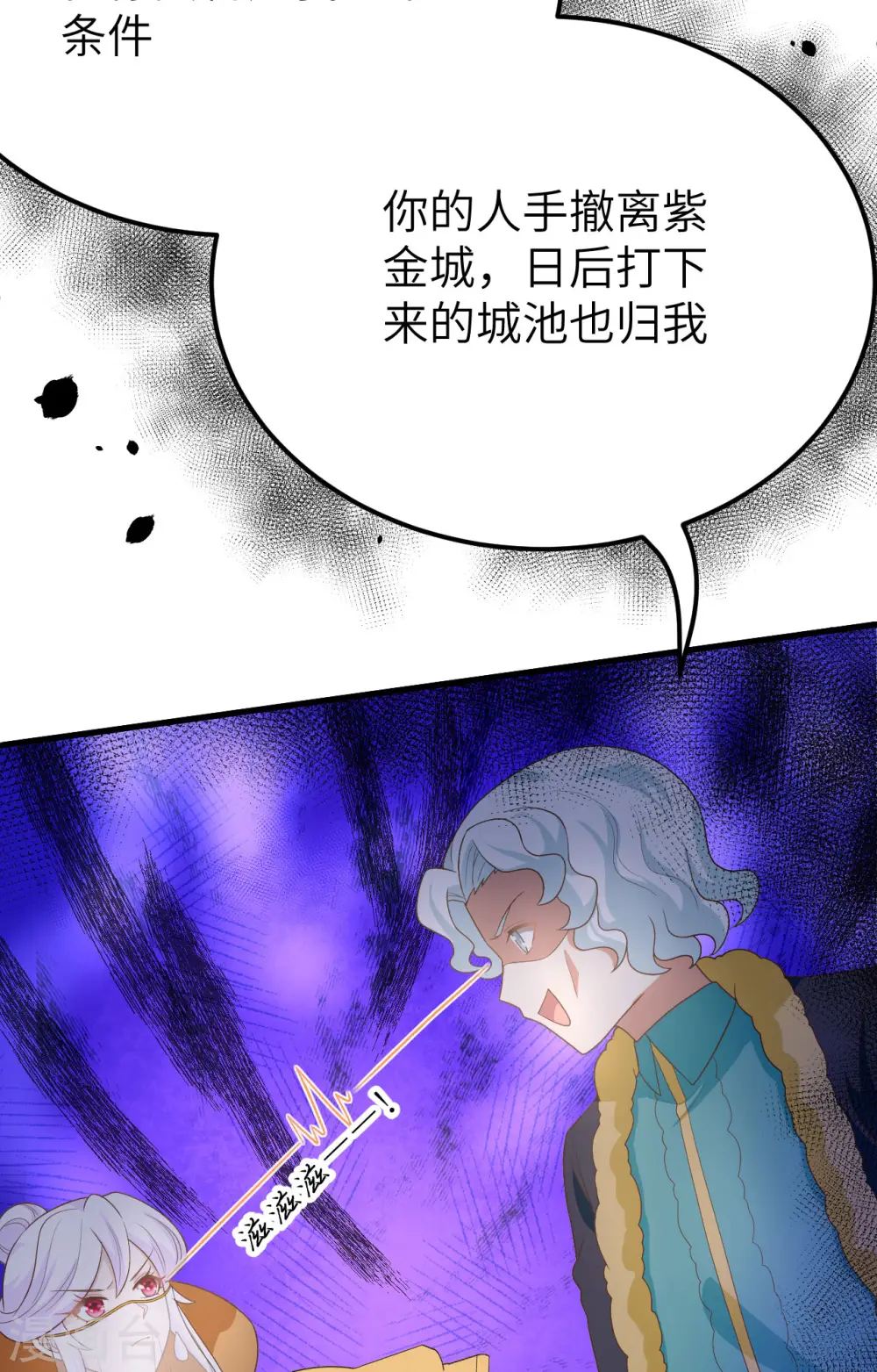 第373话48