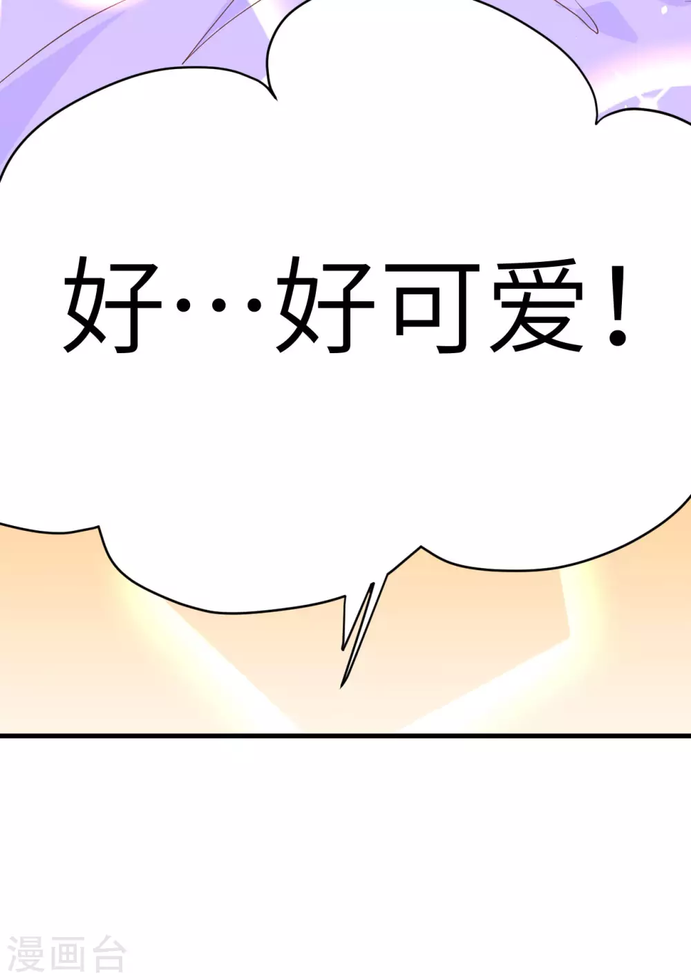 第103话39