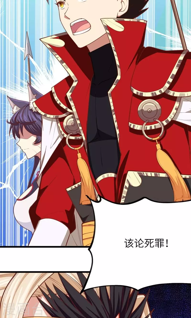 第66话40