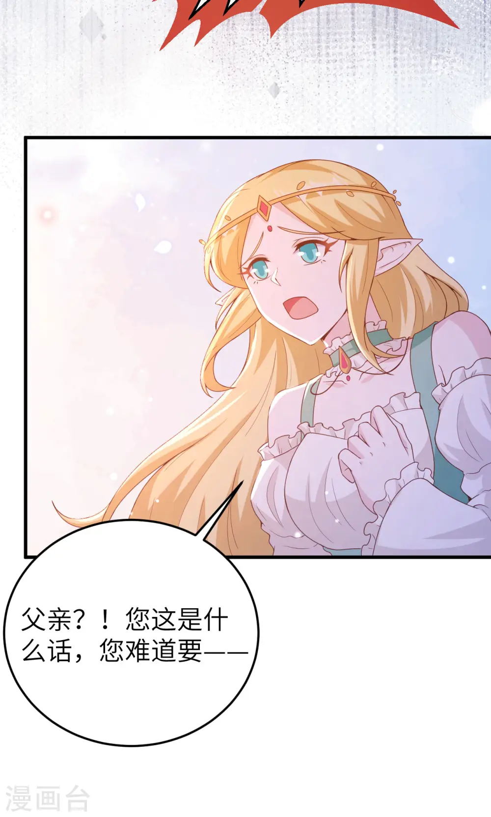 第457话53