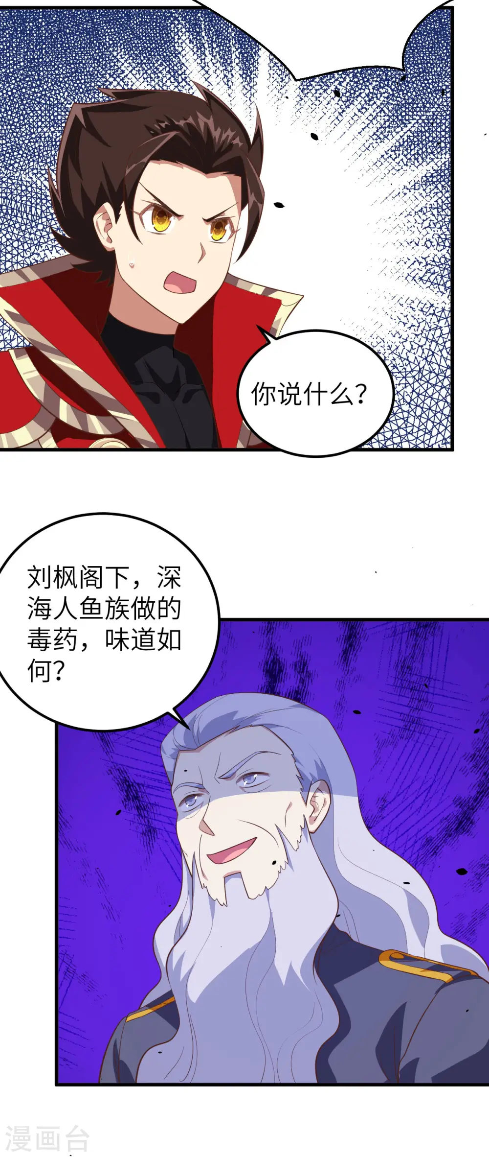 第204话5