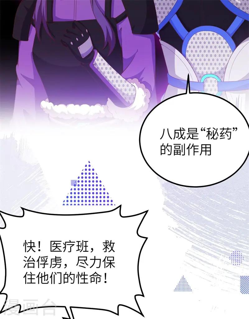 第420话32