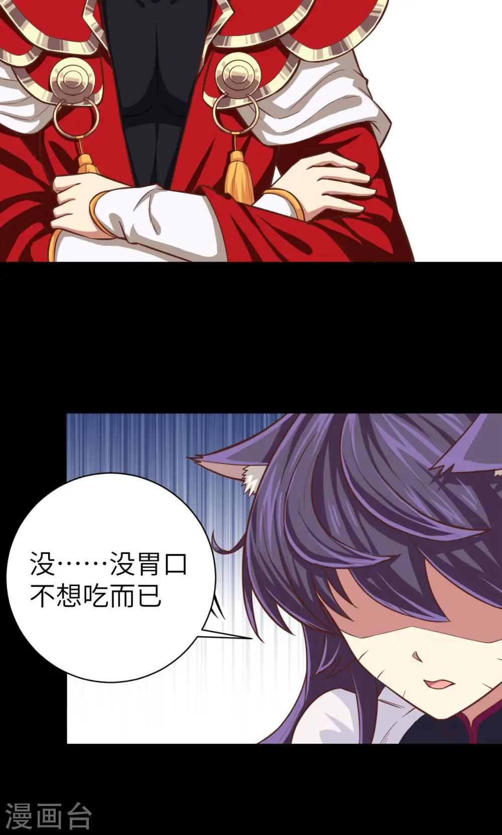 第46话37
