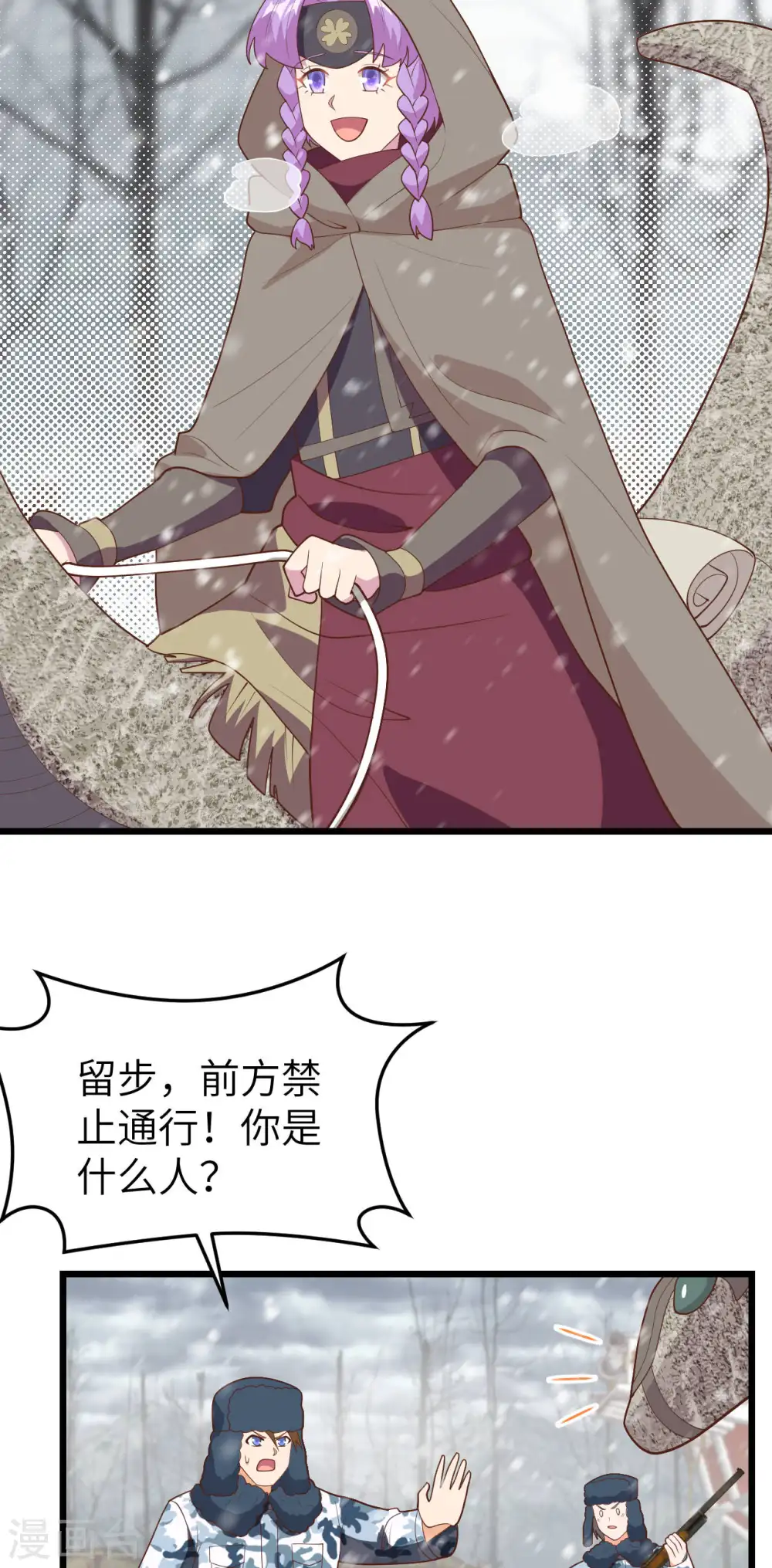 第407话4