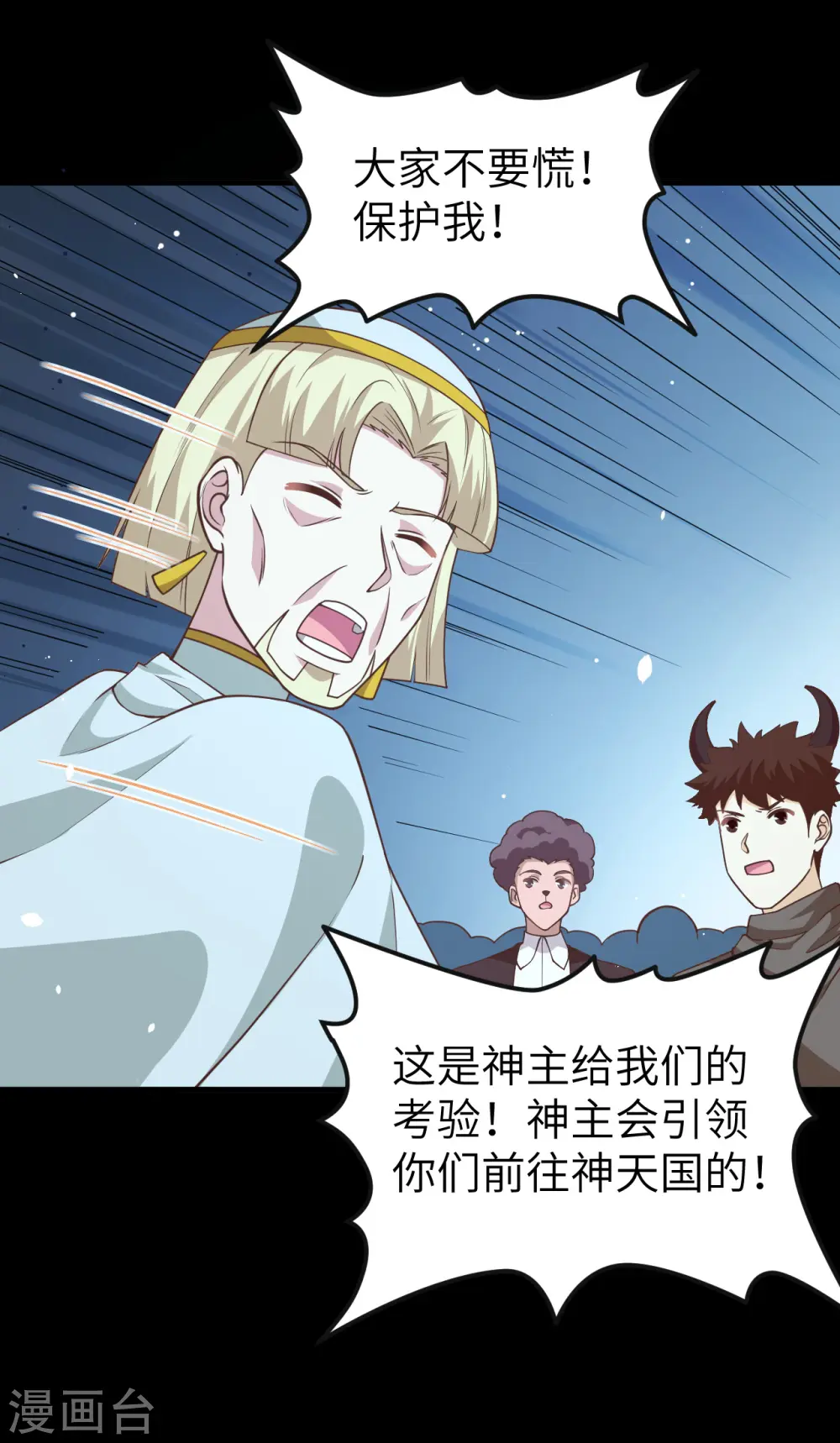 第216话26