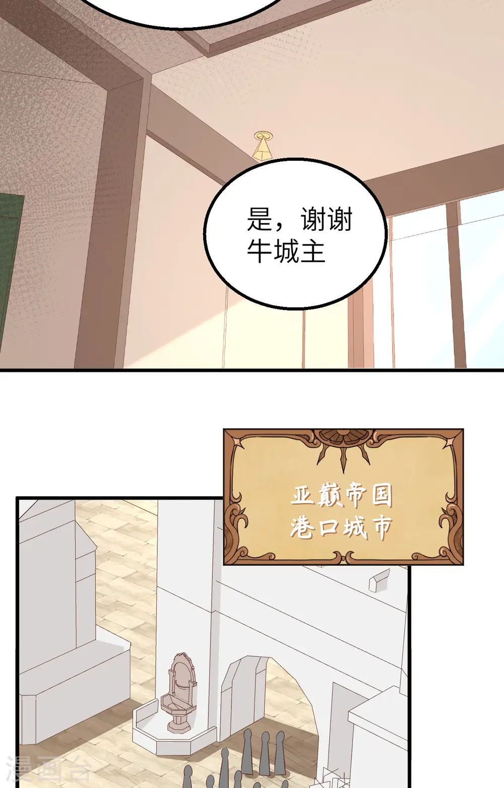 第288话37