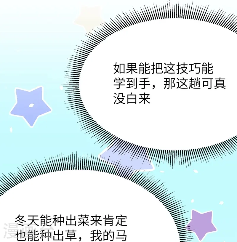 第118话20
