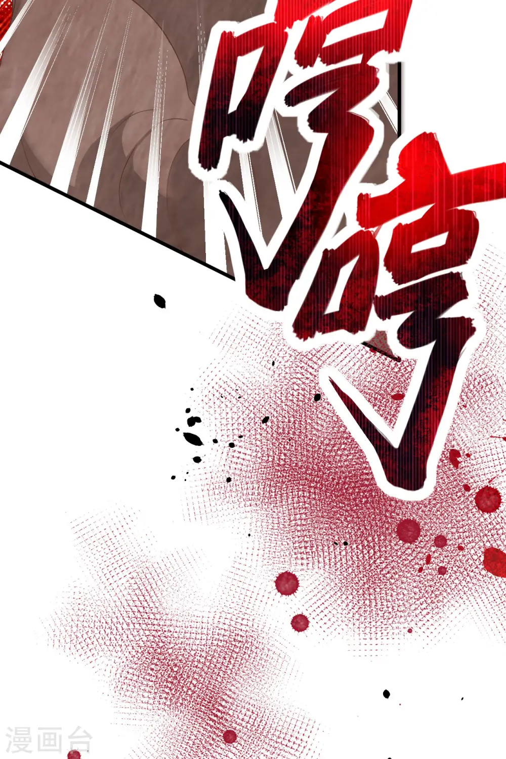 第373话10