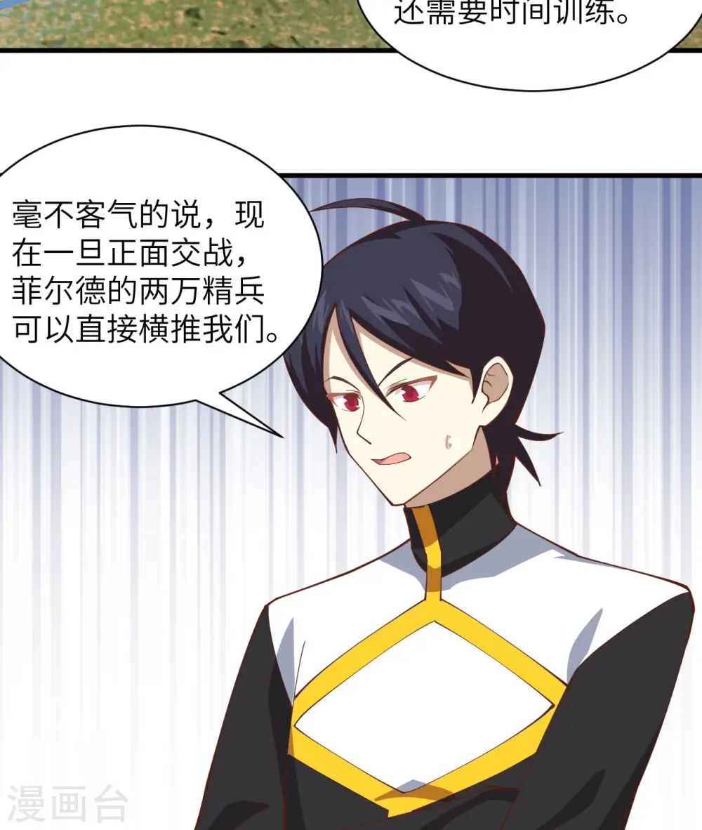 第300话18