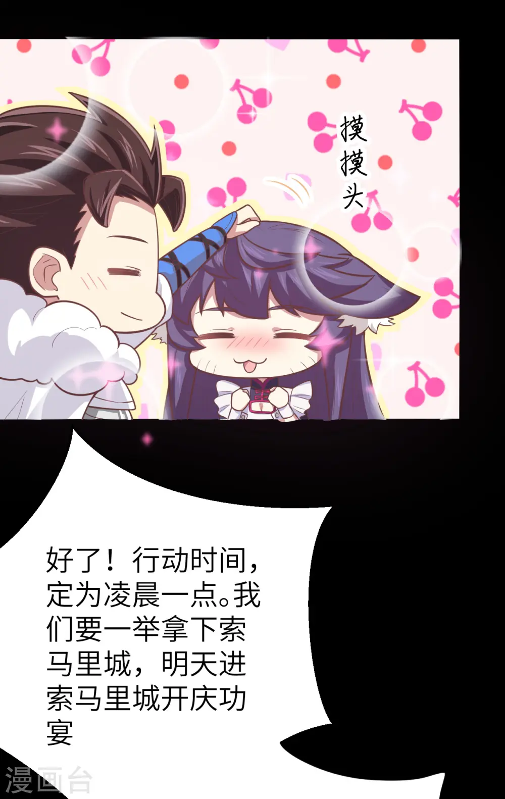 第189话19