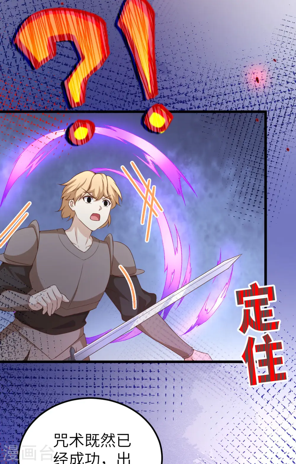 第377话60