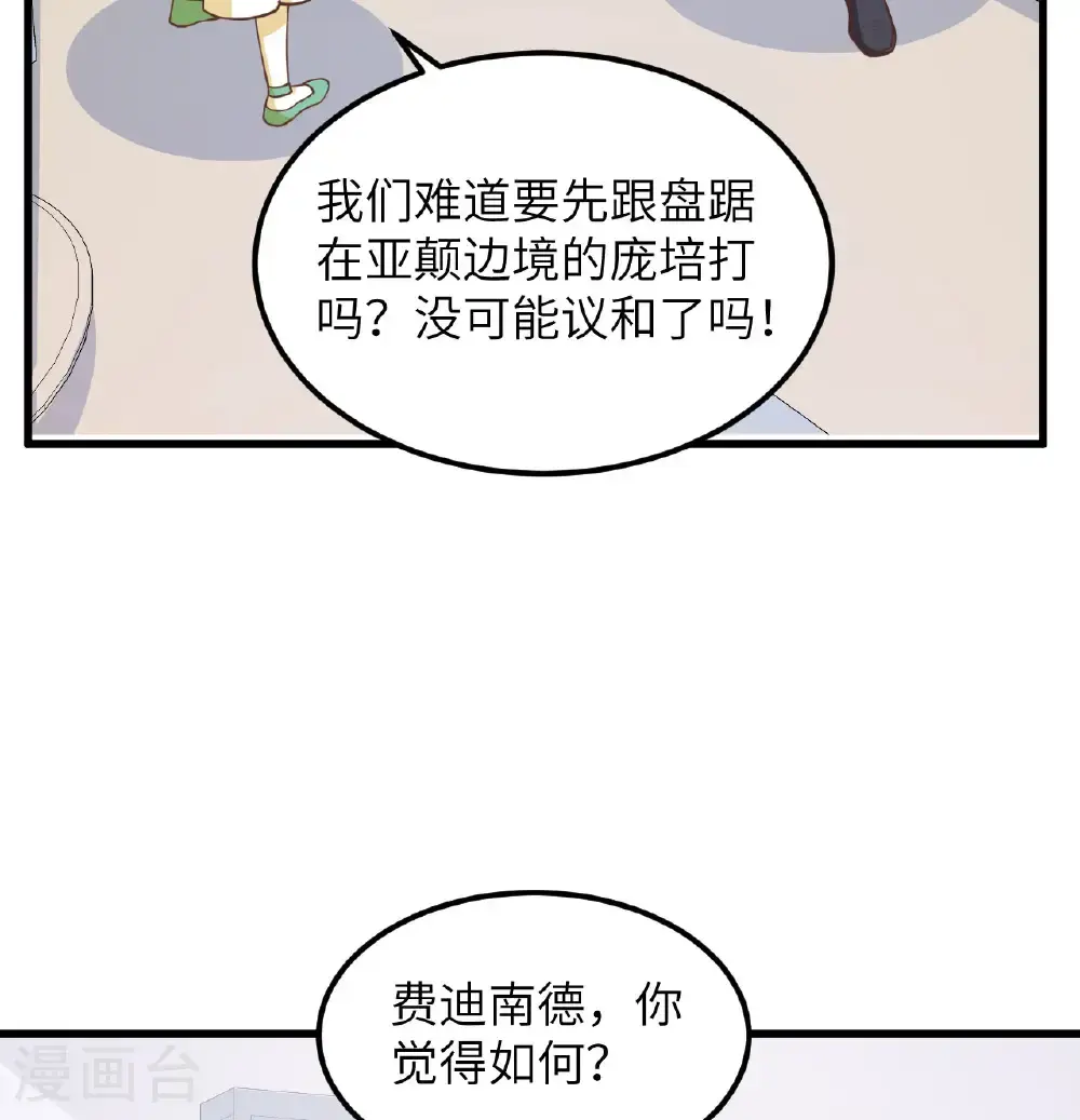 第507话26