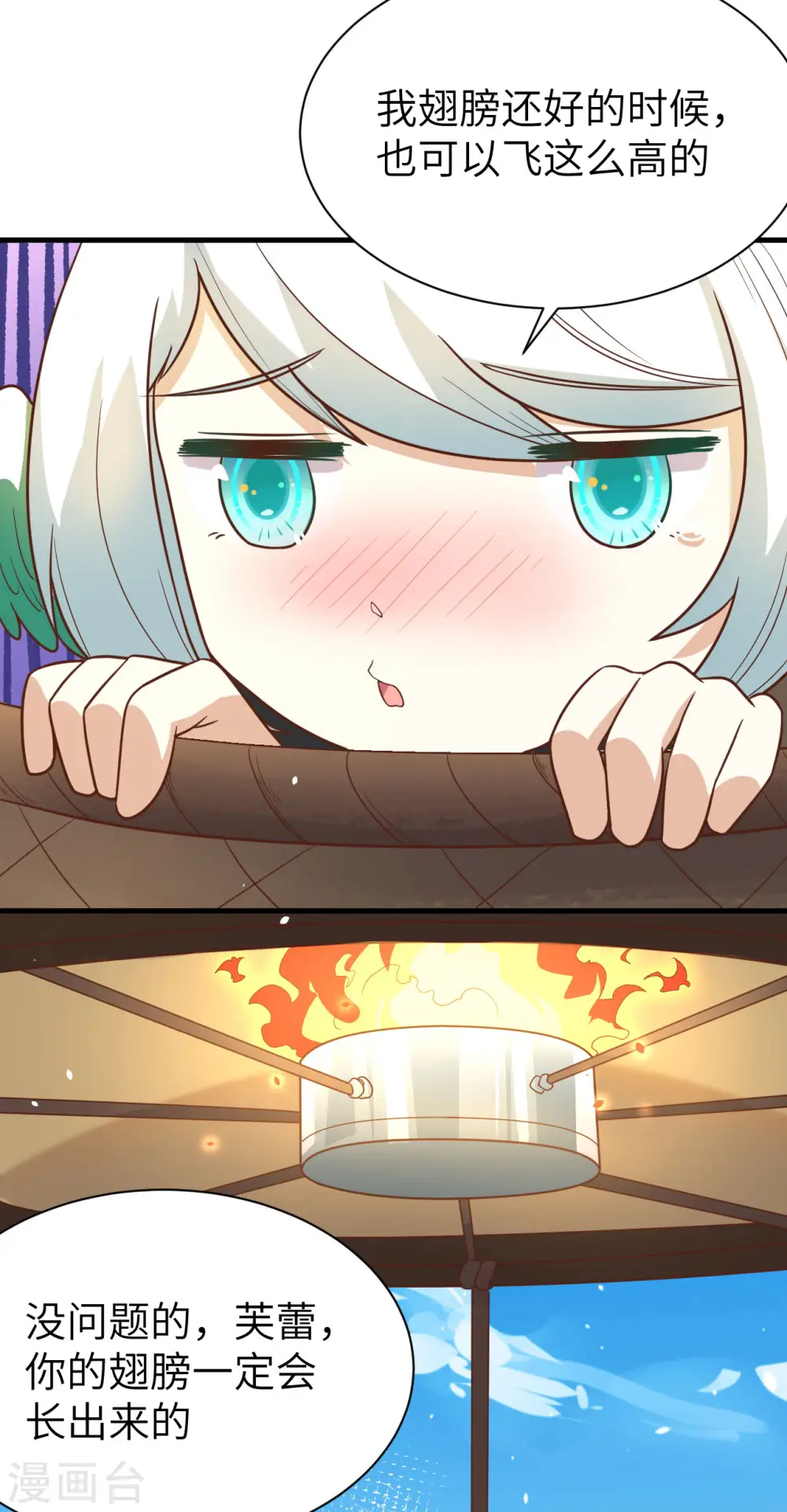 第137话36