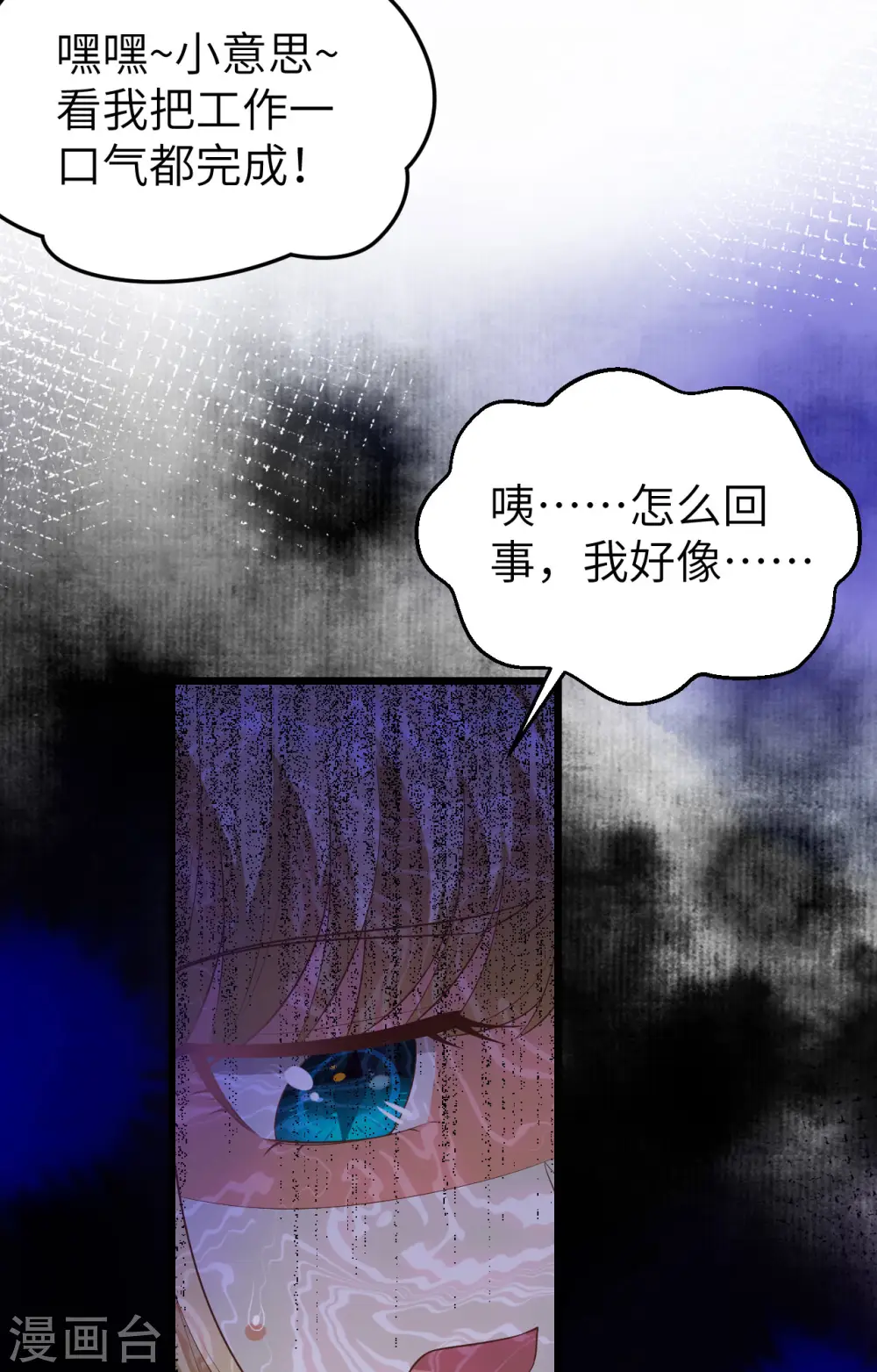 第378话58