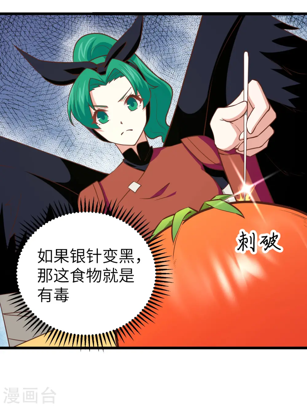 第152话22