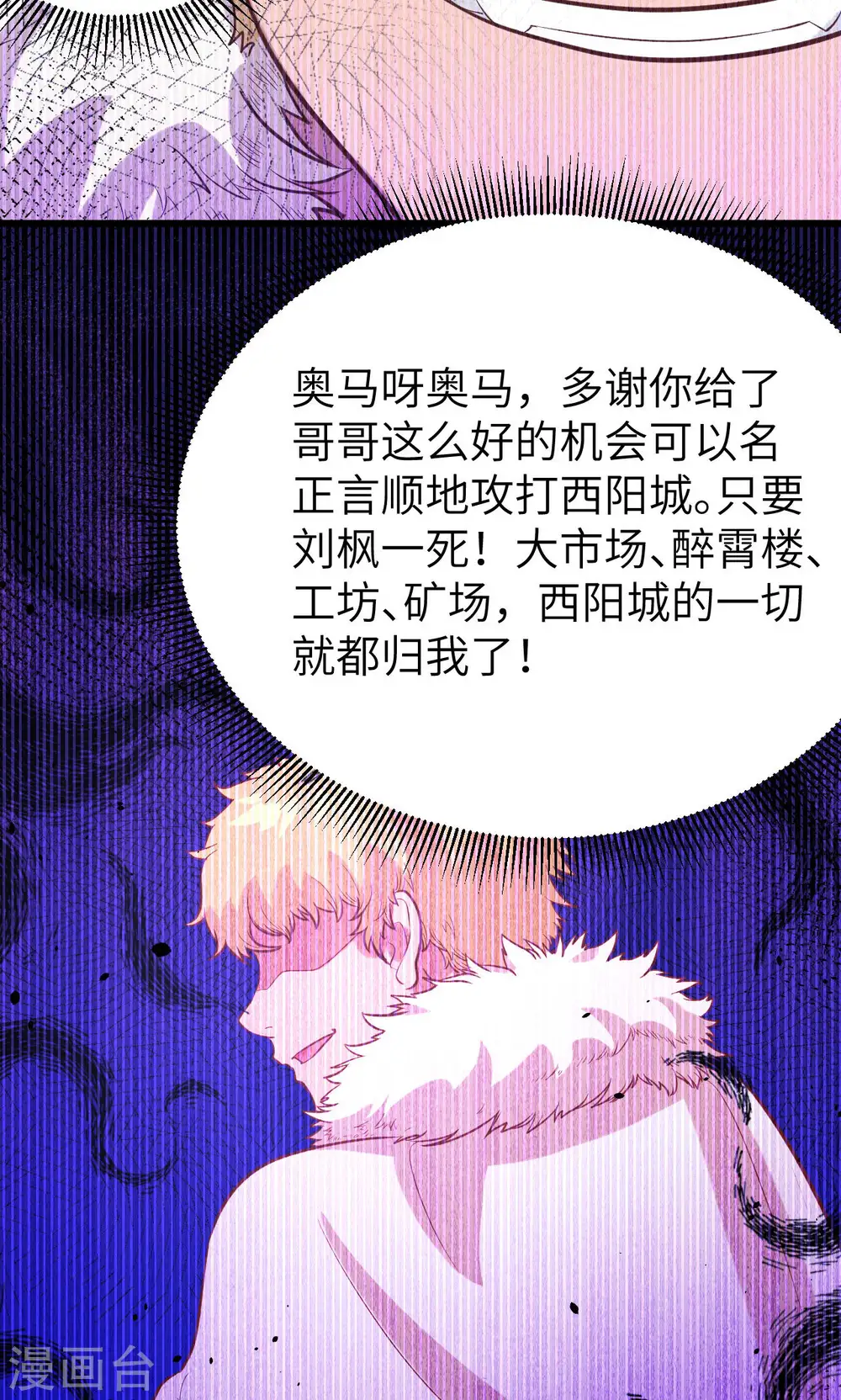第98话25
