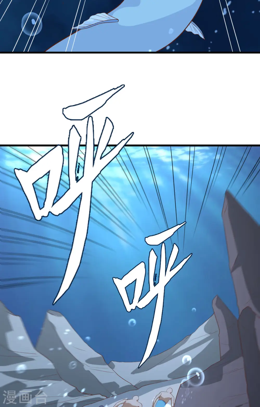第278话20
