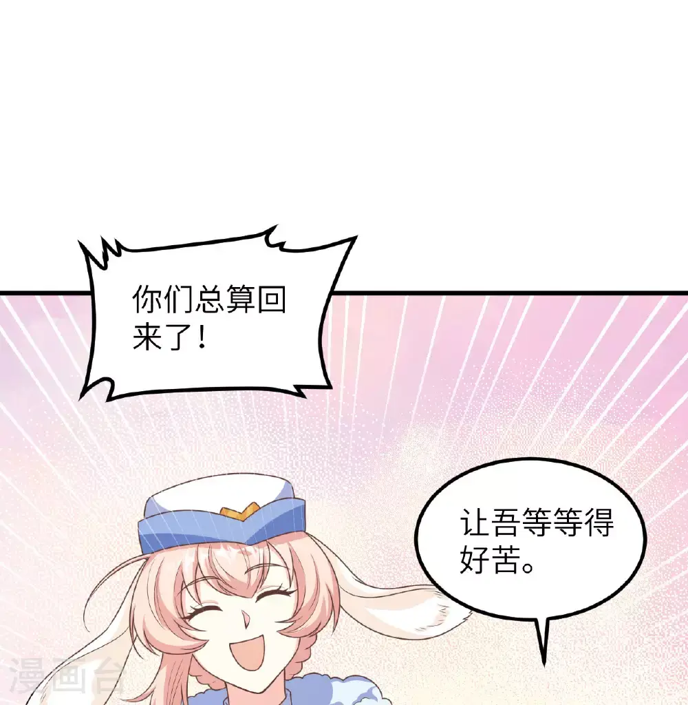 第501话32