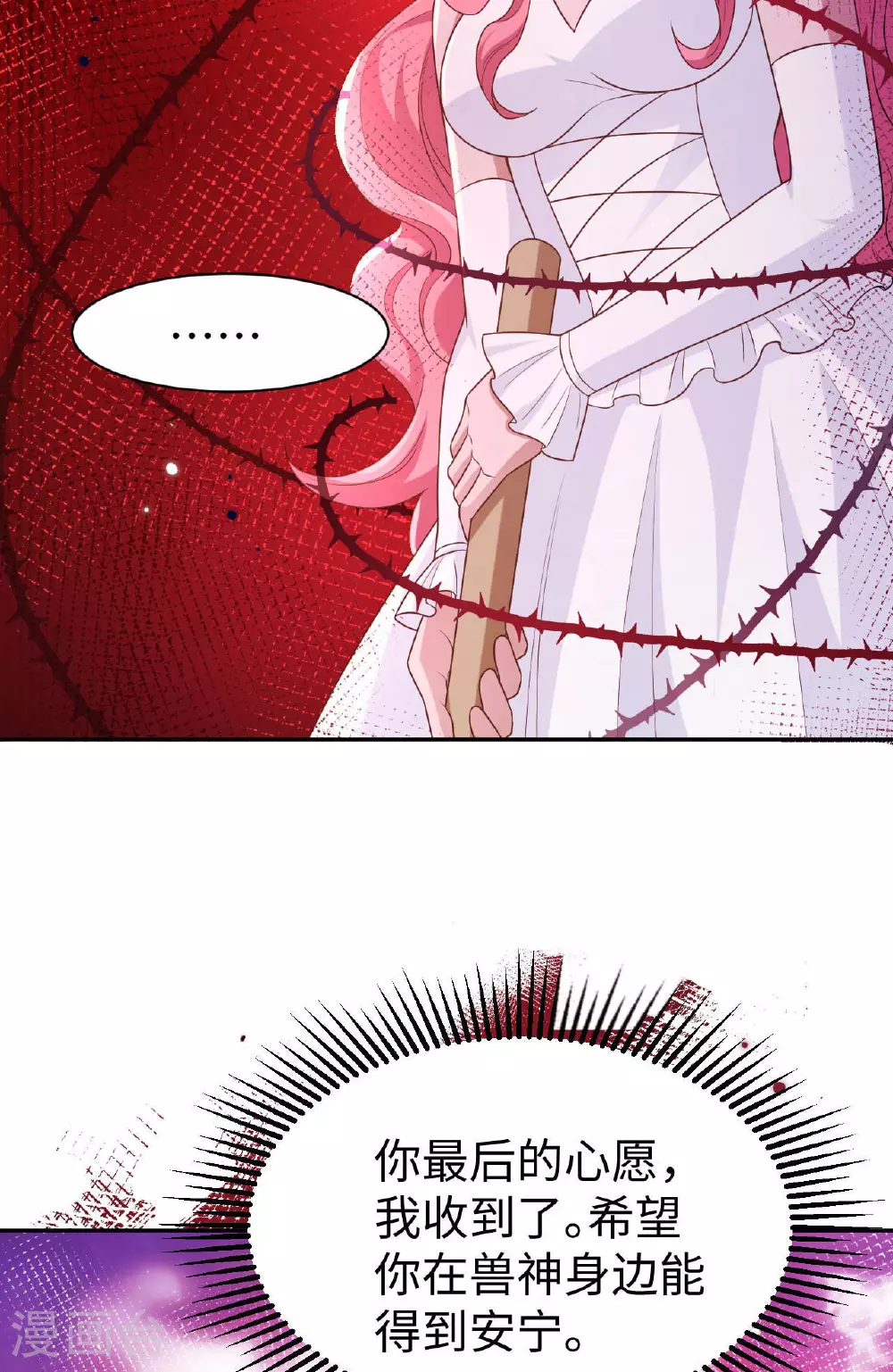 第480话16